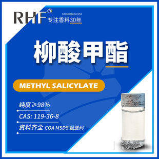 广州日化化工有限公司