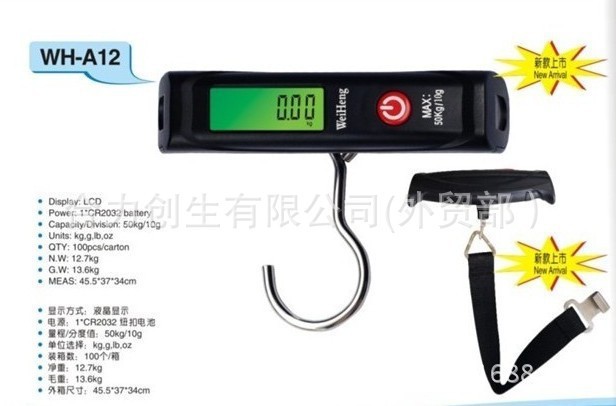威衡A12迷你称重电子手提秤50kg 手提电子秤便携式 快递秤 行李秤