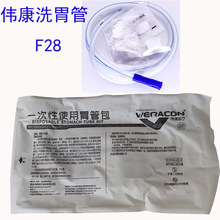 ����ϴθ����ҧ��ʯϞ�����ע��θ�c�_ϴF28#ϴθ�C��