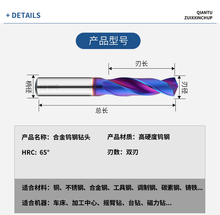 详情-12.jpg