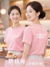 �������c���ՆTT����������logoӡ�ֺ決�̲�깤�b�޶���Ů