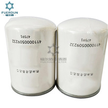 �S�ҹ���ȼ�͞V����4110000509232