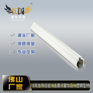 Production of Card Slot Plastic Multifunctional Pvc Industrial Profile Extrusion U-Shaped Channel for Ceiling Strip Lights Y36, Environmentally Friendly Material