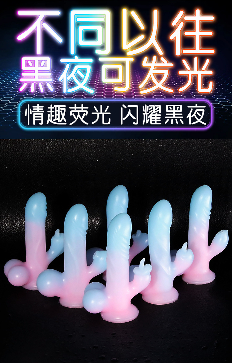 Jiuai First Love Luminous Liquid Silicone Dildo, Soft Flesh-Shaped Adult Toy — detail image 18