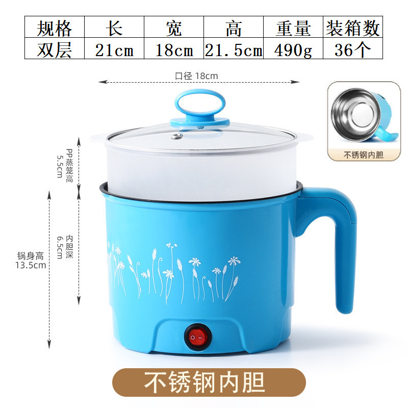 小型電気ポット電気中華鍋寮オフィス小電力ノンスティック電気調理鍋多機能調理鍋電気ポット|undefined