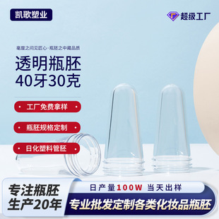40����30����͸��ɫ�ջ���ƿ����ԡ¶ϴ�lˮ��ڏ�����ƿ���ܹ���