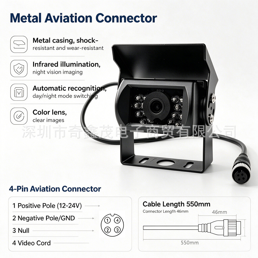 HD Truck Reversing Camera 12-24V Infrared Night Vision Waterproof Bus Truck RV Vehicle Monitoring