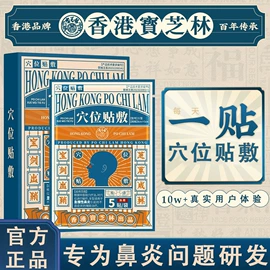 核酸抗原检测试剂;教学演示用品;一次性医用材