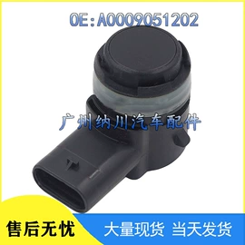 玻璃升降器;车身及附件;汽车传感器