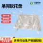 固定定制吨包袋包角吨袋
