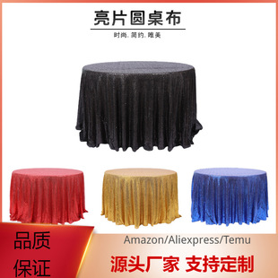 ��Ƭ����3MM����̨����c����Ƶ�c��Sequin���������W�L