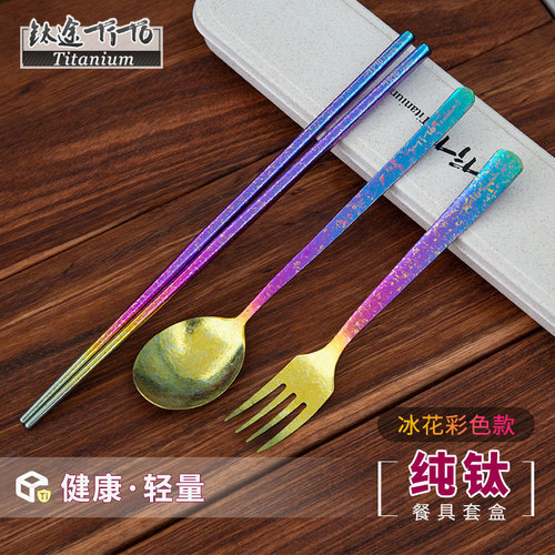 BB4C wholesale pure titanium ice flower chopsticks spoon fork tableware set outdoor portable lunch box for girls