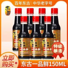 ��Ʒ�|��150mlһƷ�r�u���ؼ������^�����С̖�����u��Сƿ�b