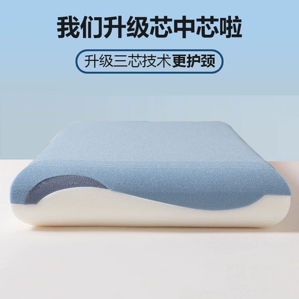 Upgraded 3rd generation three-core pro model [pillow core + inner cover 1 package]