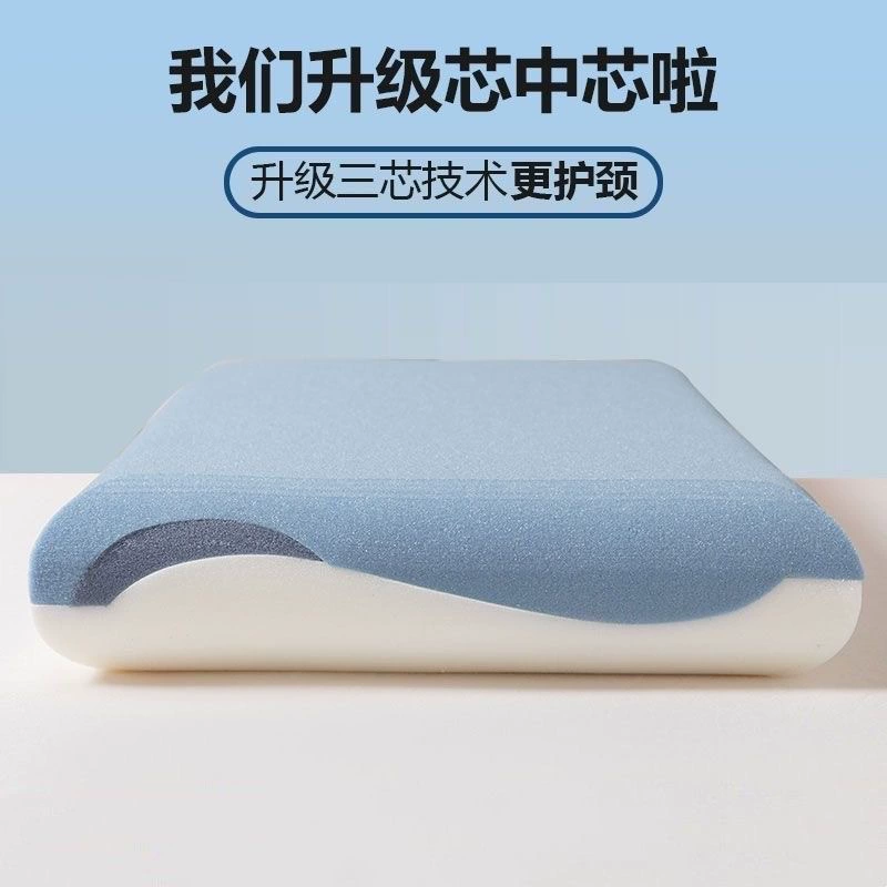 Yaduo Pro Planet Deep Sleep Pillow Core - Second Generation Slow Rebound Memory Hotel Pillow