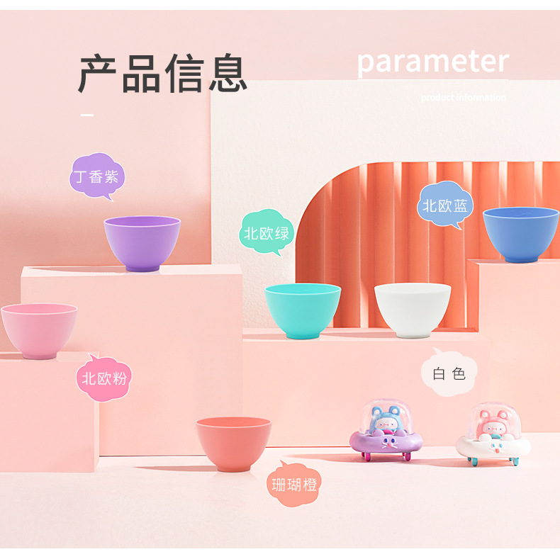 硅胶面膜碗详情_02.jpg