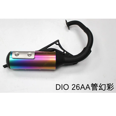 BWS JOGV8DIO — Motorcycle exhaust pipe - dio-26aa-symphony