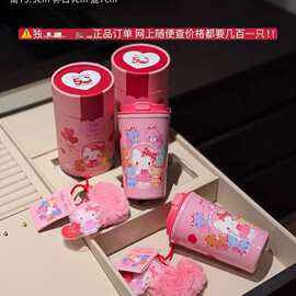 hellokitty限定保温杯梦幻粉色少女心爆棚自用送人仪式感高级