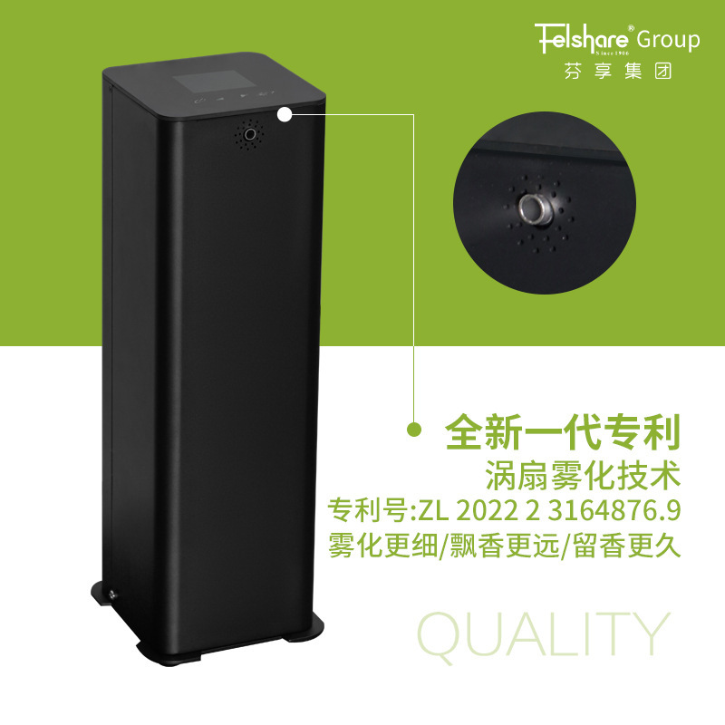 アロママスタンド式スマートホテルロビーモールKTV大空間除味アロマソース拡香機|undefined