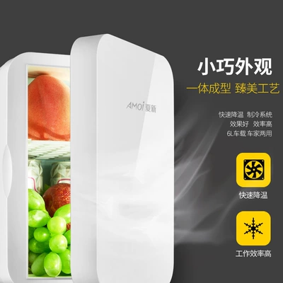 Cross-Border Small Insulated Refrigerator, Soyuducular