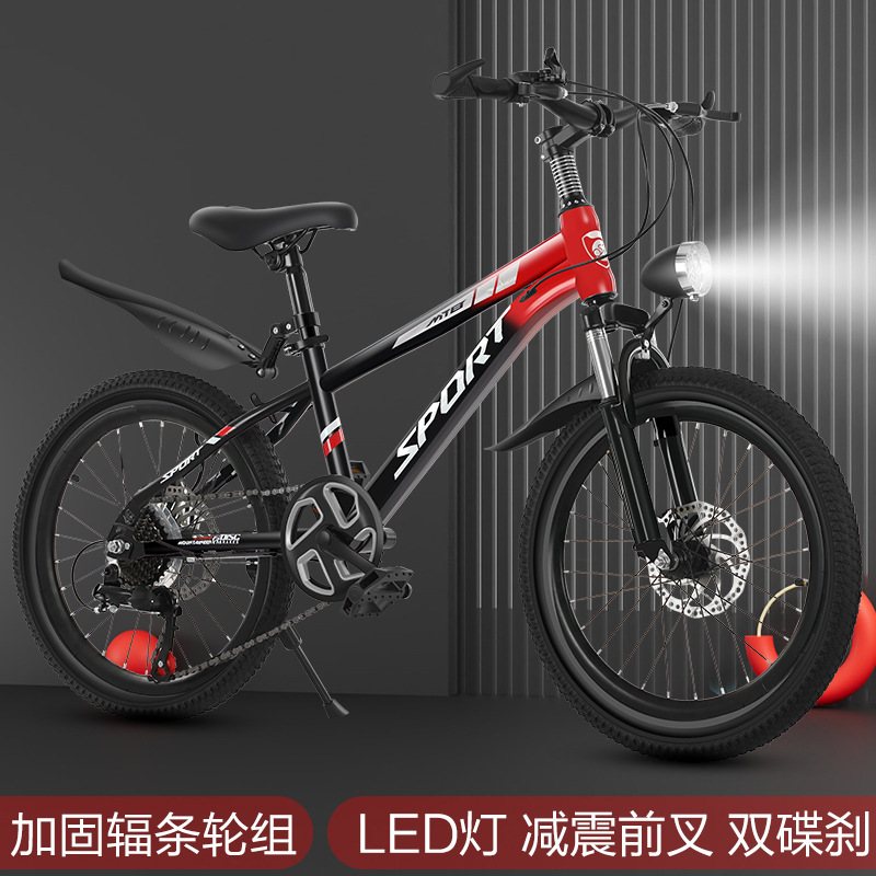Children's Bicycles for Boys and Girls, Primary and Secondary School Students, Variable Speed Mountain Bikes, 8-14 Years Old, Middle-Aged and Older Kidsren's Mountain Bikes