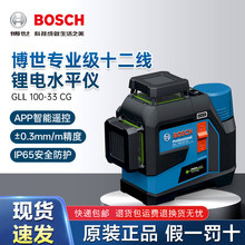 ����ˮƽ�x�G����˾��x12����ƽ�߾���30�׏��⼚��GLL100-33CG