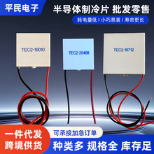 12V˫������ƬTEC2-25408�²�80��19006�뵼�������������19712