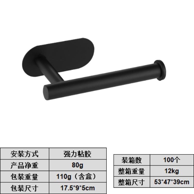 Amazon set percha de acero inoxidable gancho de toallas de baño sin perforación percha de toallas colgantes de anillo de toallas
