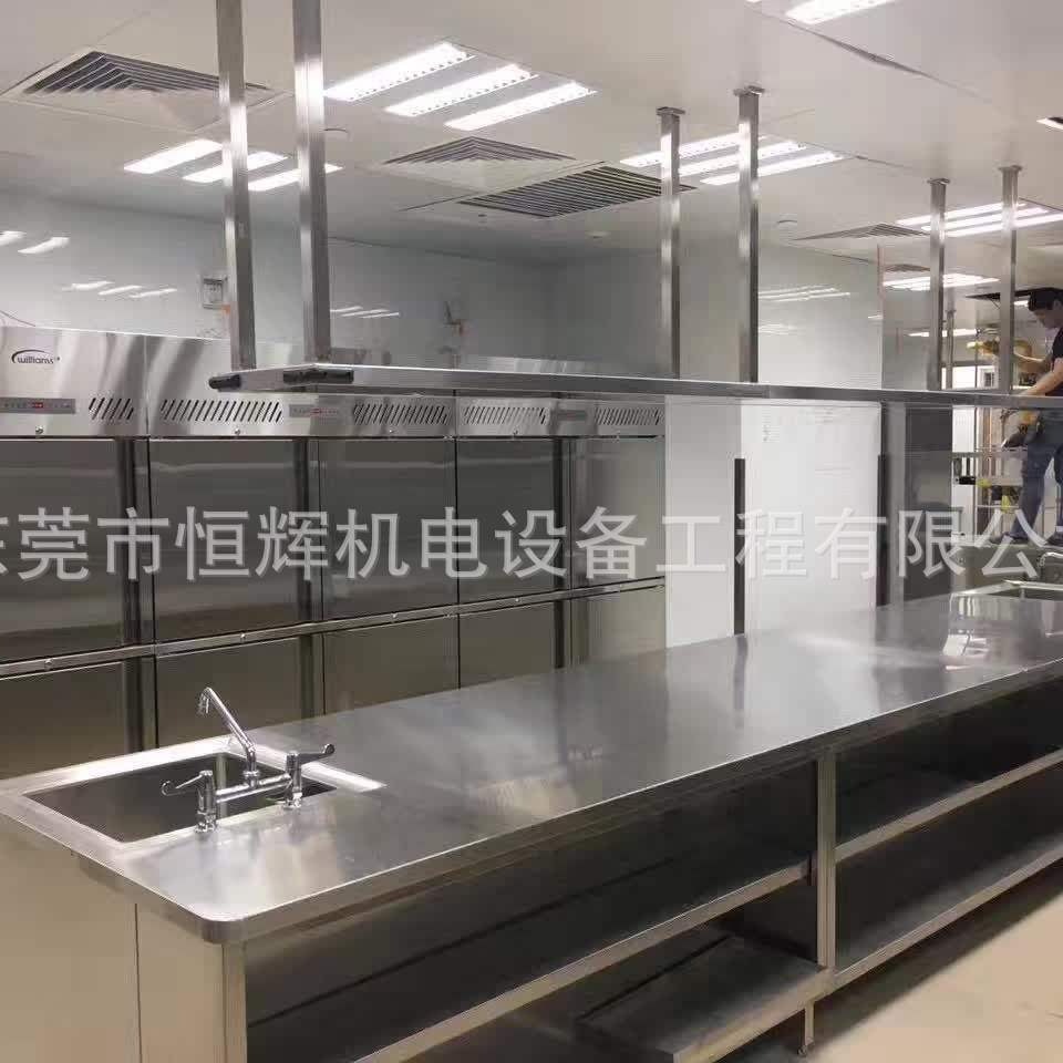 湖南餐饮厨房设备 厨房工程 厨房整体设计施工恒辉机电