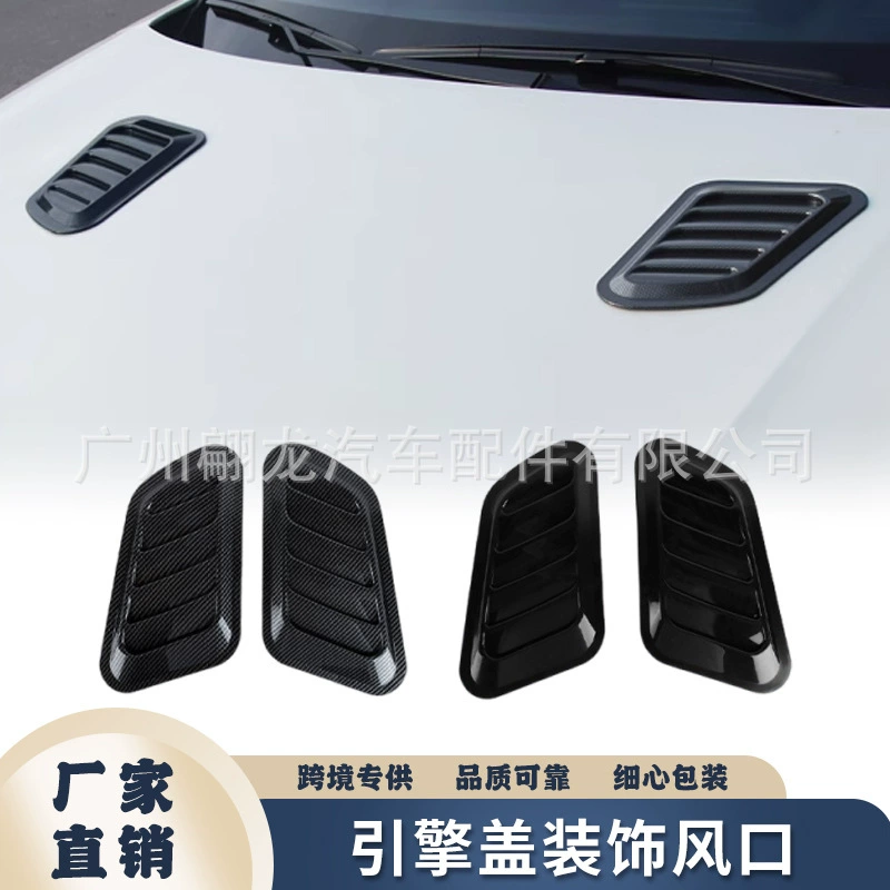 Новое крыло автомобиля внешняя отделка поддельная крышка головки выпускного отверстия воздуха украшение капота выпускное отверстие для воздуха Модифицированная Универсальная автомобильная наклейка