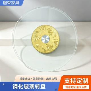 批发玻璃转盘家用玻璃转盘多尺寸转盘酒店饭店大圆桌钢化玻璃转盘