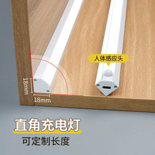 charging right angle lamp belt d human body induction wiring-free wine cabinet wardrobe shoe cabinet lamp magnetic cabinet corner light bar