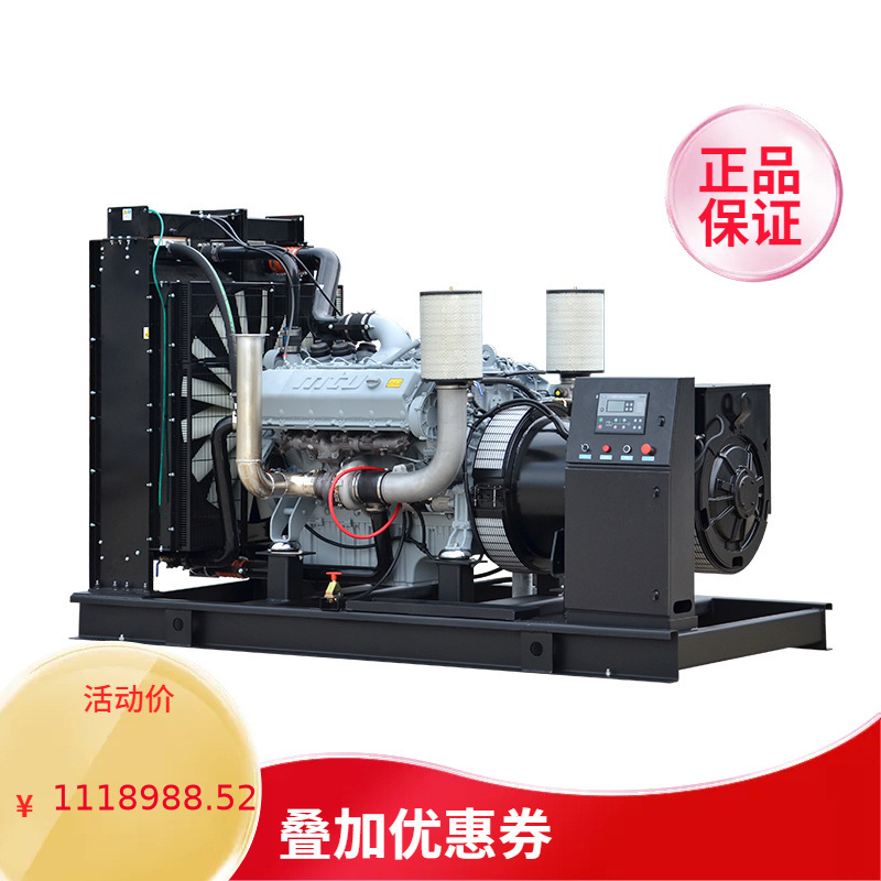全新原装德国MTU 1000kw MTU发电机组隔音天篷静音1000kw柴油发电