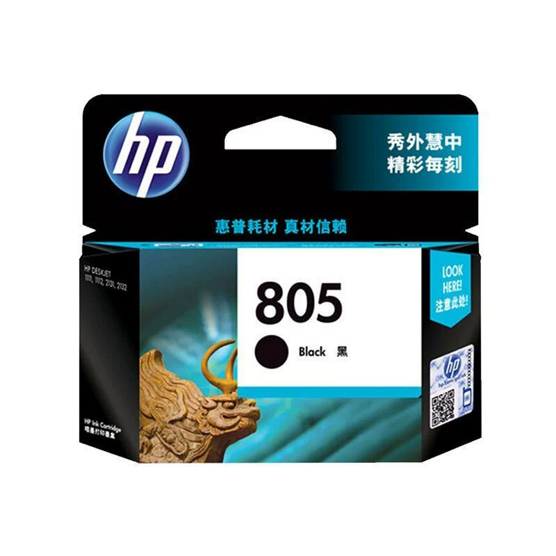 Картридж HP, подлинно черный, принтер, 1212/2330/2332/2720/2721