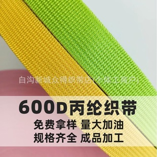 �S�����l��ɫPP���]����600D��ɫ�����y���ӹ�������玧�����o��
