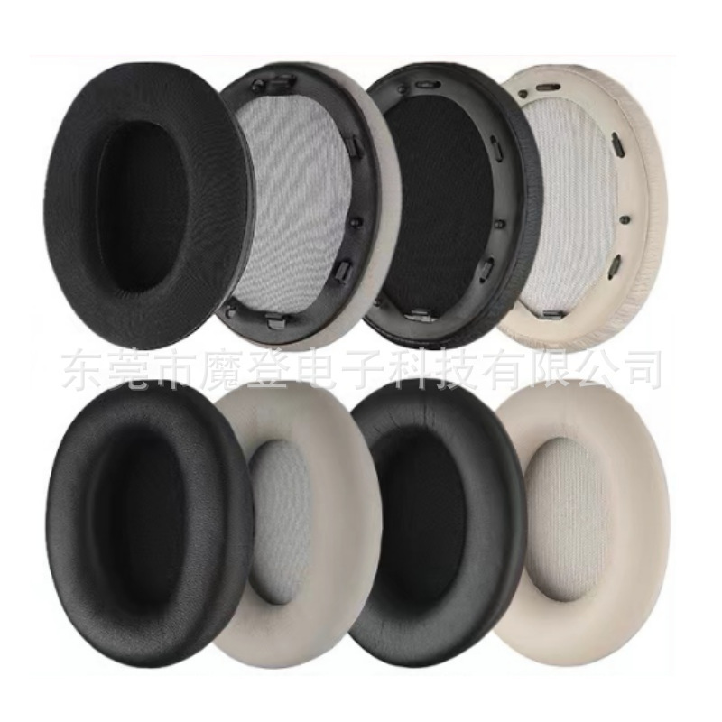 Suitable for Sony/Sony WH-1000XM3 Headset Ear Movers Ear Movers Head Beam Protective Cover