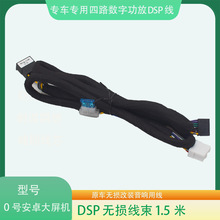 0#��׿�����C����DSP���ֹ�����푸��b�B�Ӿ��o�p���b���þ���