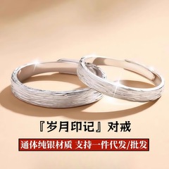 S999純銀歳月印カップル指輪カップル金中実対戒小衆デザイン誕生日に彼女にプレゼントする