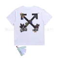 2122 White