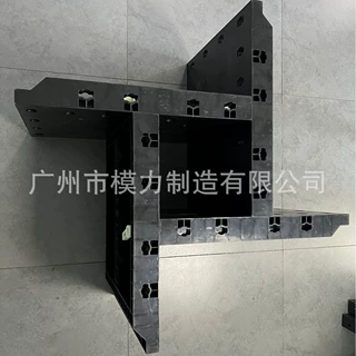 可调节塑料模板方柱房建混凝土模具可重复使用出口Adjust mould