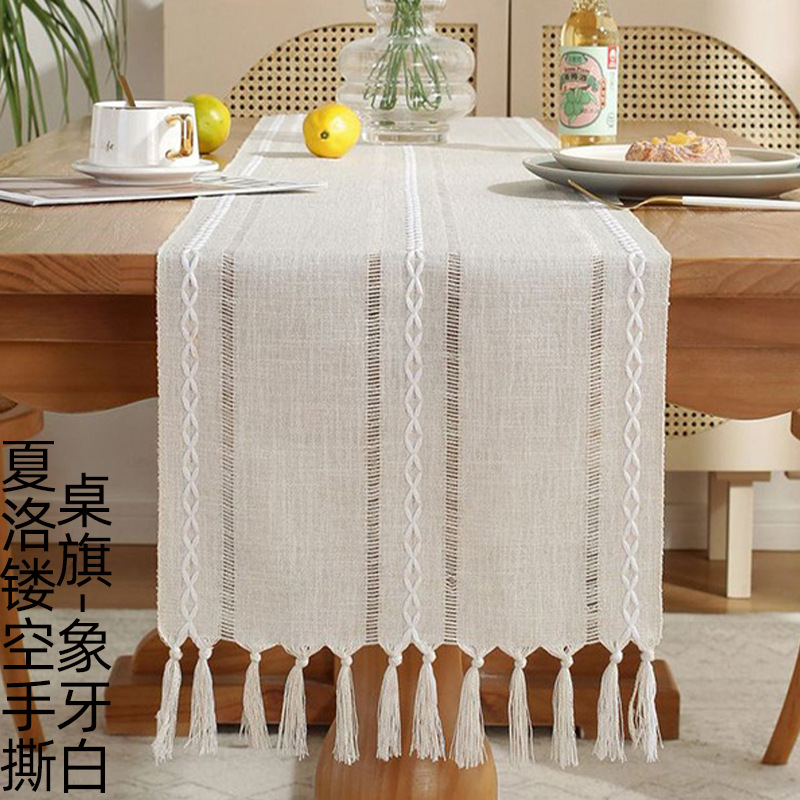 Charlotte hollow shredded table runner-ivory white