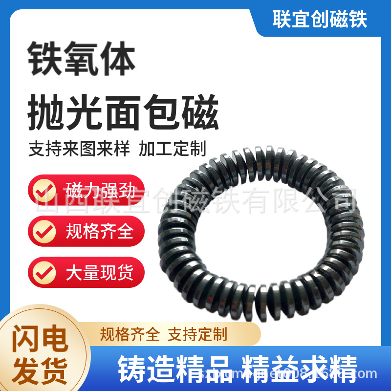 厂家供应永磁铁氧体抛光面包磁铁 12*5磁性抛光鞋垫面包磁石 磁钮