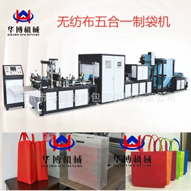 制袋机;塑料制袋机;横切机