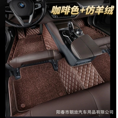 car pedal, Modelə uyğun ayaqaltı - earl-curry-with-imitation-cashmere