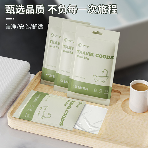 Travel disposable bath bag hotel bathtub film bath bag plastic bag thickened bath bag adult bath cover