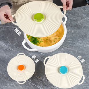 Silicone Fresh-Keeping Lid Microwave Oven Splash-Proof Dust-Proof Mosquito and Fly Cover Plate Bowl Pot Cup Lid Sealed Food-Grade Lid