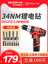 ��DD12��������늳س������늹��ߴ�ȫ��D늄��ݽz��