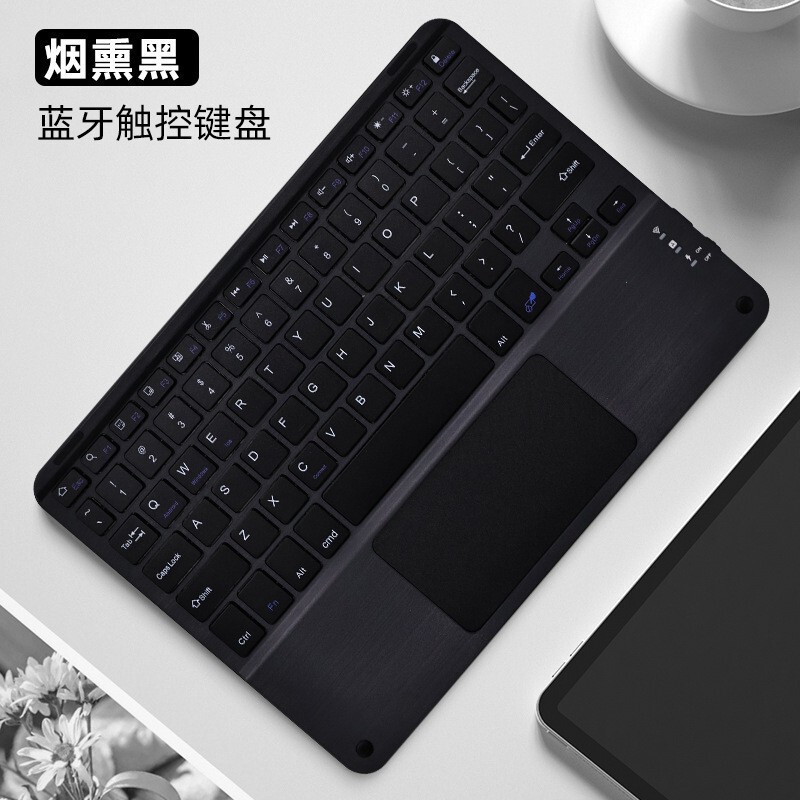 触控无线蓝牙键盘磁吸妙控适用苹果华为手机iPad平板电脑充电办公|undefined