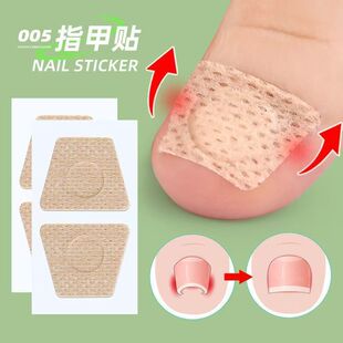 Factory Nail Care Patch Toe Pad Orthopedic Patch Nail Long Meat Special Soft Armor Repair Patch Orthopedic Patch