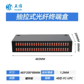 光缆接头盒;其他布线产品;光纤连接器